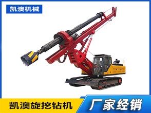 WD-200機鎖桿旋挖鉆機