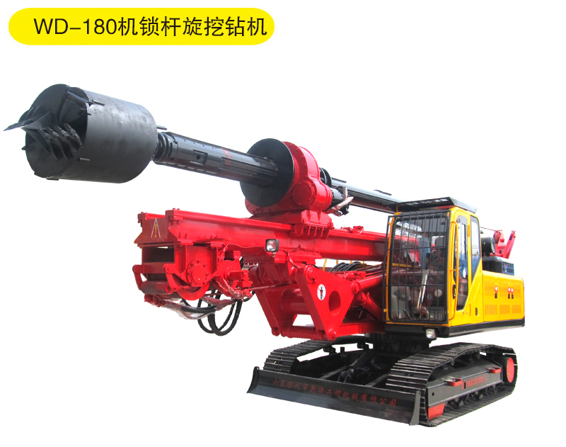 旋挖鉆機